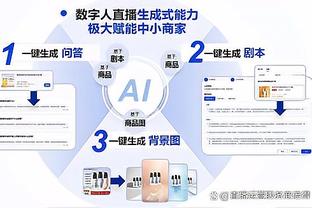 188金宝搏下载正版截图4