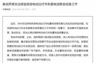 半岛游戏官网活动截图0