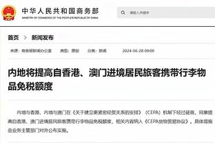 半岛篮球直播平台官网入口截图4