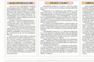 半岛篮球直播平台官网入口截图3