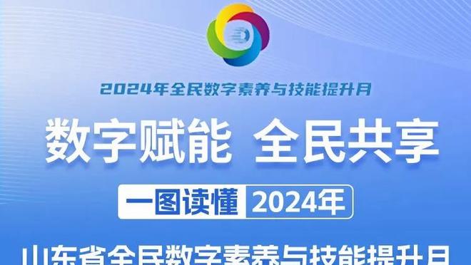 必威手机登录在线官网下载app截图0