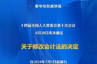 曼联圣诞节前输掉13场&历史第二多，1930-31赛季输16场联赛垫底