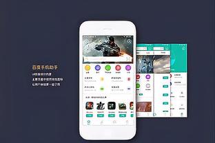 必威app官网截图1