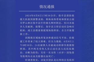 开云app官方版下载安装截图1